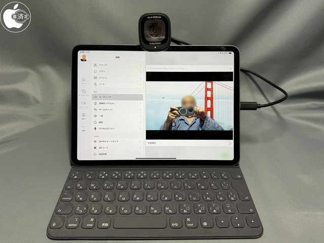 iPad Pro＋AnkerWork C310 Webcam