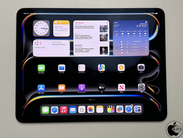 iPad Pro 13-inch (M4)