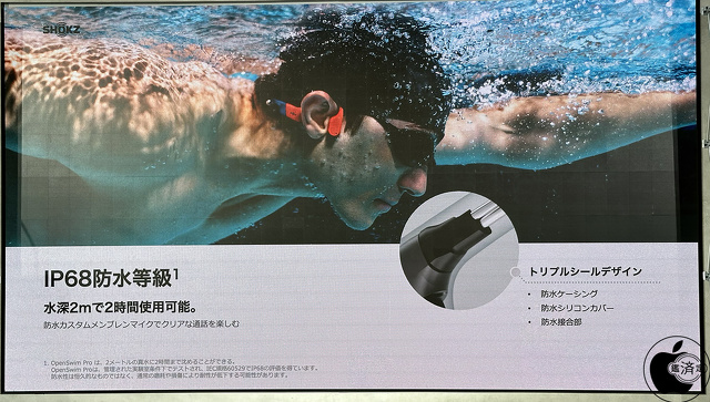 IP68防水等級