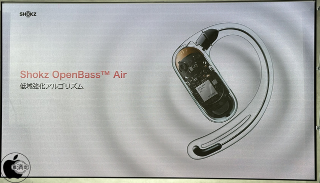 Shokz OpenBase Air