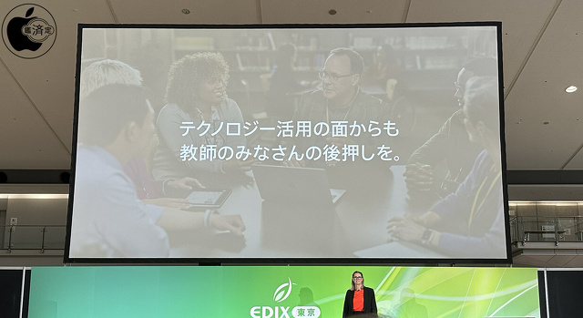 テクノロジー活用の麺から教師のみなさんを後押しを。