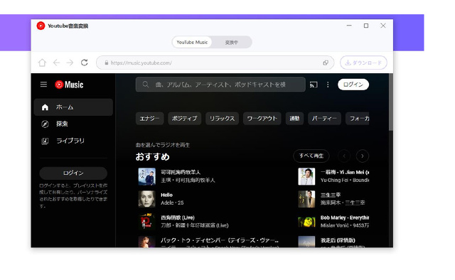 HitPaw Video Converter for mac Ver.4.2.0