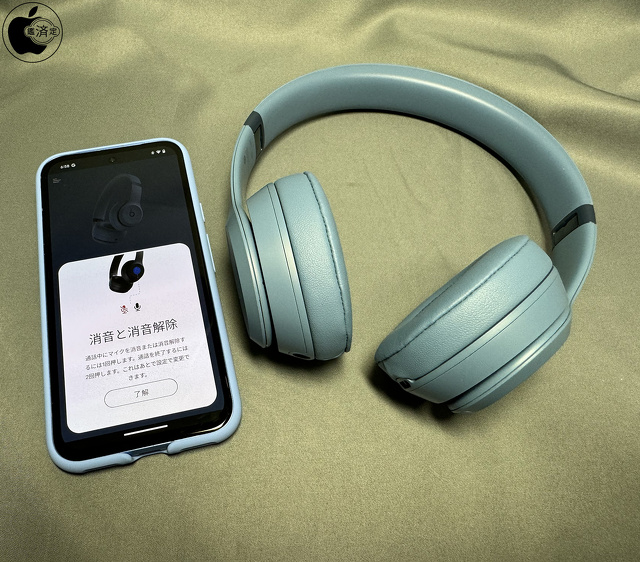 Google Pixel 8a：Beats Solo 4