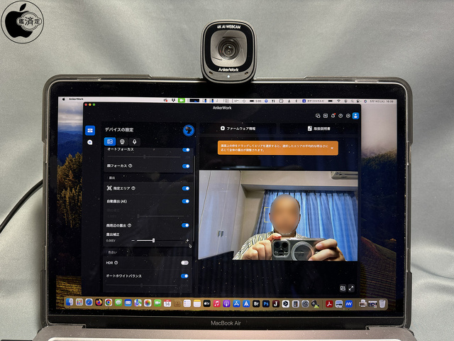 AnkerWork C310 Webcam：顔認識