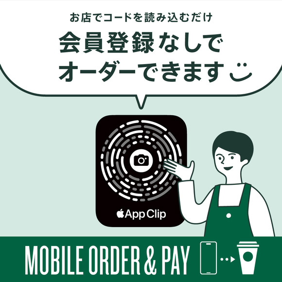 Mobile Order & Pay