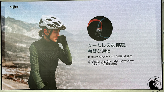 シームレスな接続、完璧な通信
