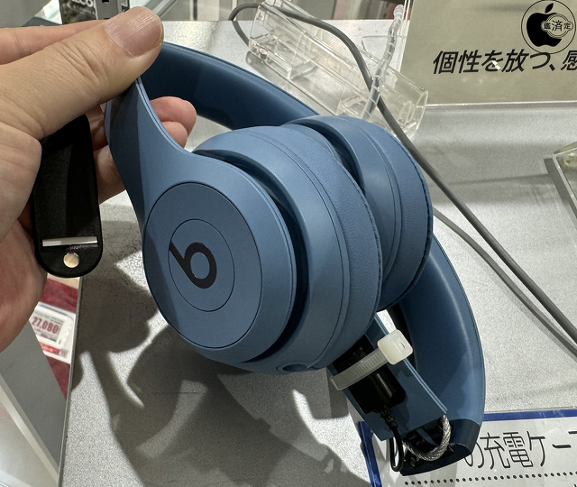 Beats Solo 4