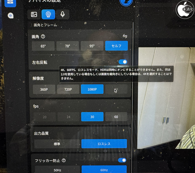 AnkerWork C310 Webcam