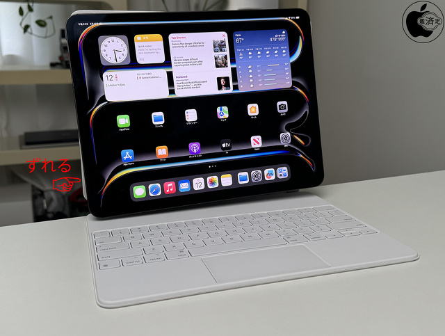 13インチiPad Air（M2）用Magic Keyboard