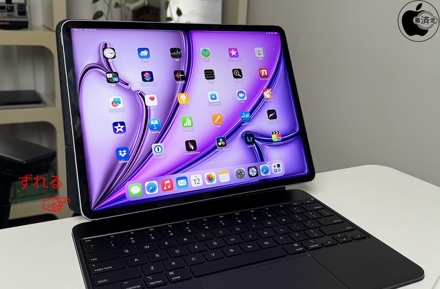 13インチiPad Pro（M4）用Magic Keyboard