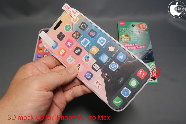 3D mock-up for iPhone 16 Pro Max
