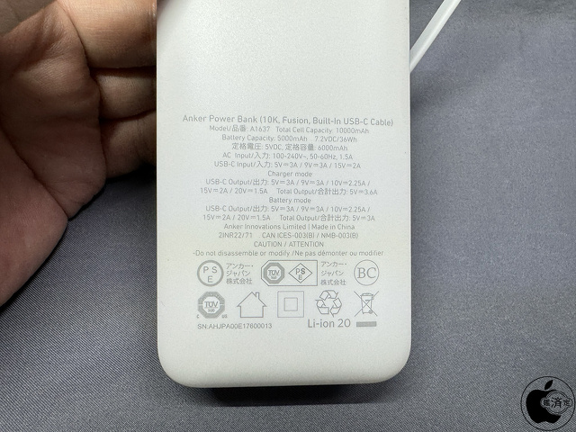 Anker Power Bank（10000mAh, Fusion, Built-In USB-C ケーブル）