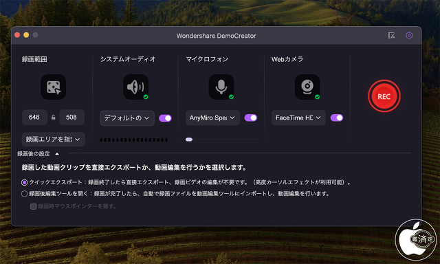 Wondershare DemoCreator for Mac 8