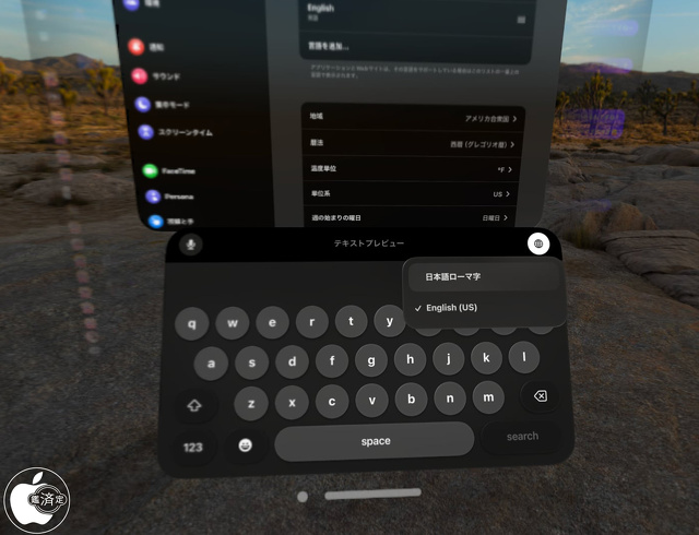 日本語キーボード