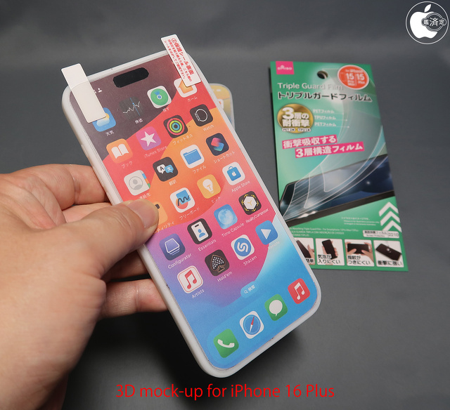 3D mock-up for iPhone 16 Plus