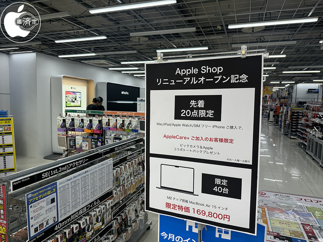 ビックビックカメラ浜松店のApple Shopリニューアル記念カメラ新宿東口店のApple Shop