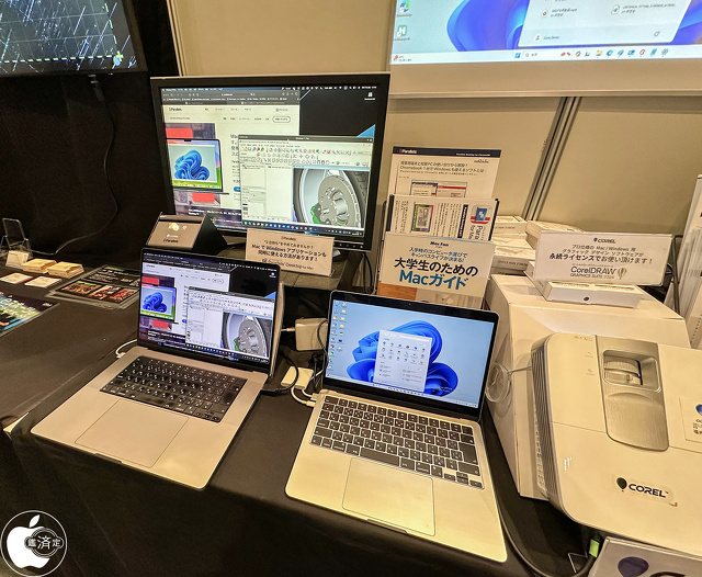 New Education Expo 2024 東京:コーレル株式会社