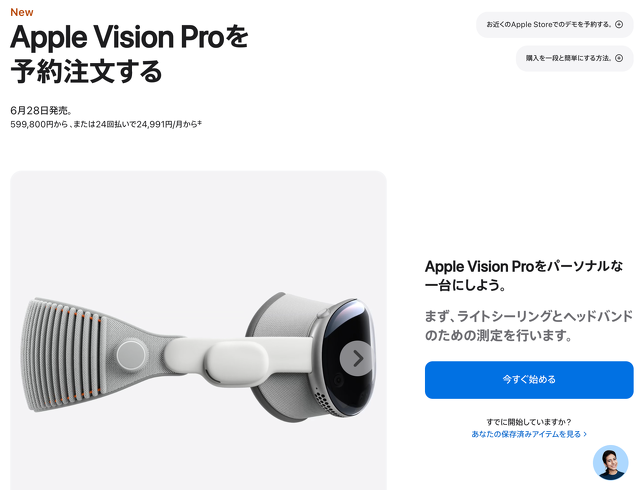 Apple Vision Pro