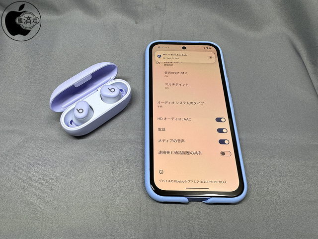 Google Pixel 8a：Beats Solo Buds