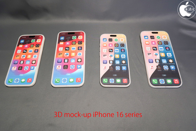 Alibaba.com:3D mock-up iPhone 16 series