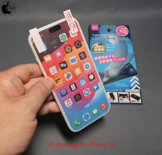 3D mock-up iPhone 16