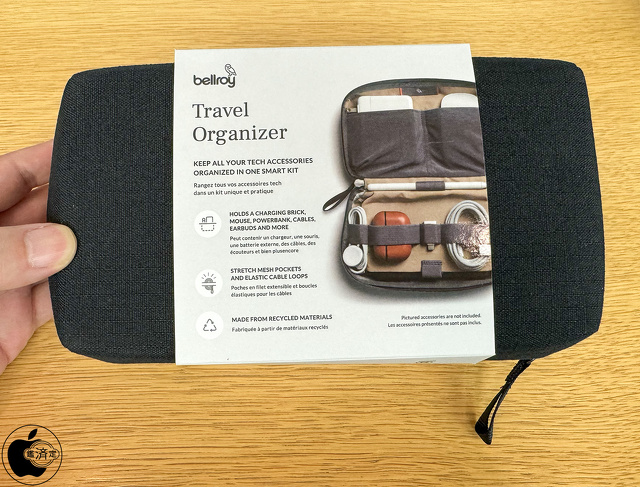 Bellroy Travel Organizer