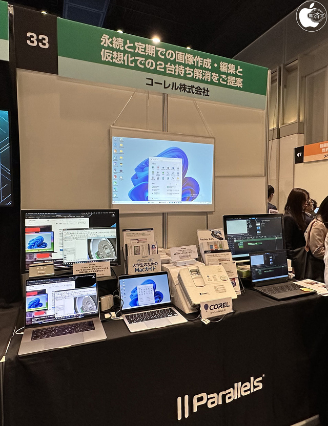 New Education Expo 2024 東京:コーレル株式会社