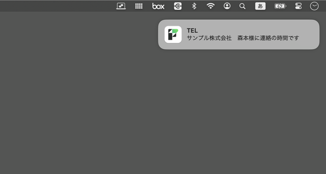 ローカル通知