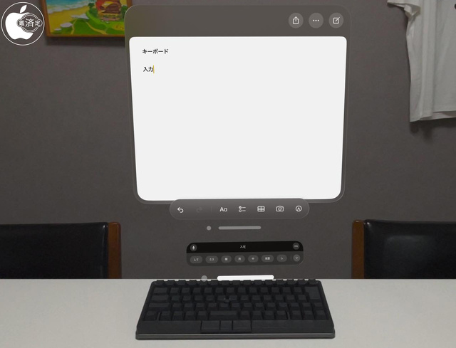 Apple Vision Pro：HHKB Studio