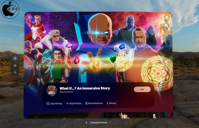 What If...? An Immersive Story