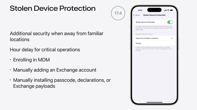 盗難デバイスの保護