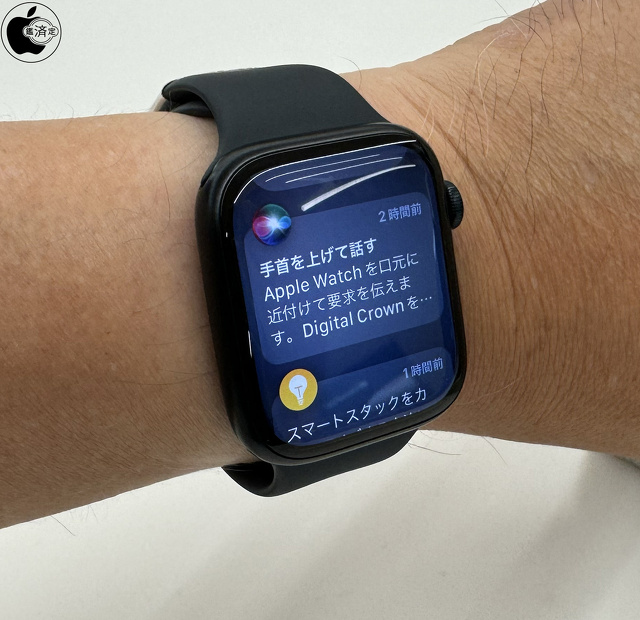 Apple Watch Series 9：通知