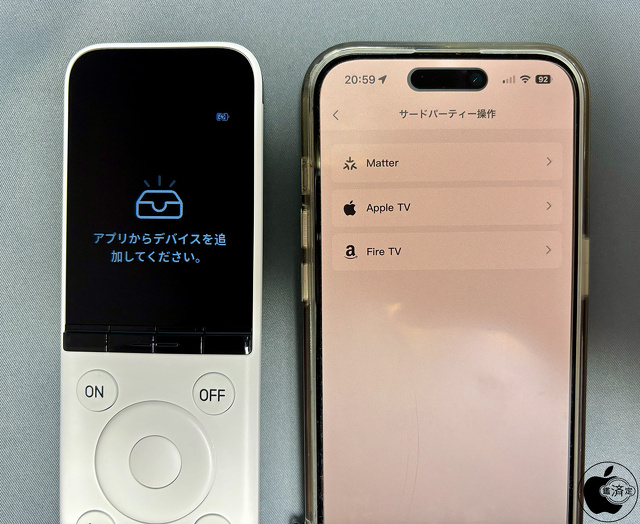 SwitchBot 学習リモコン ファームウェア V2.4