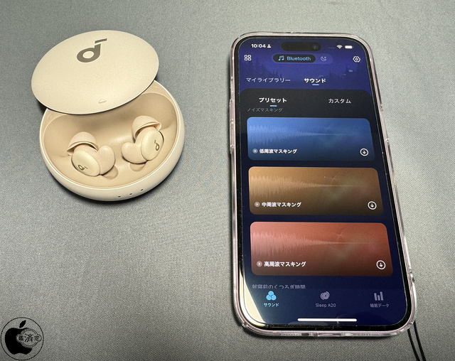 Soundcore Sleep A20：Bluetooth モード