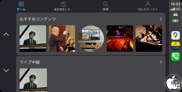 ステージプラス