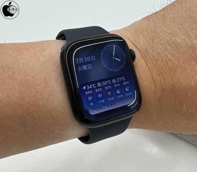 Apple Watch Series 9：スマートスタック