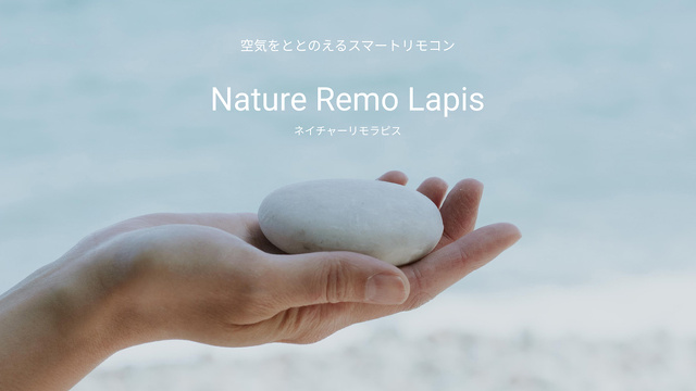 Nature Remo Lapis