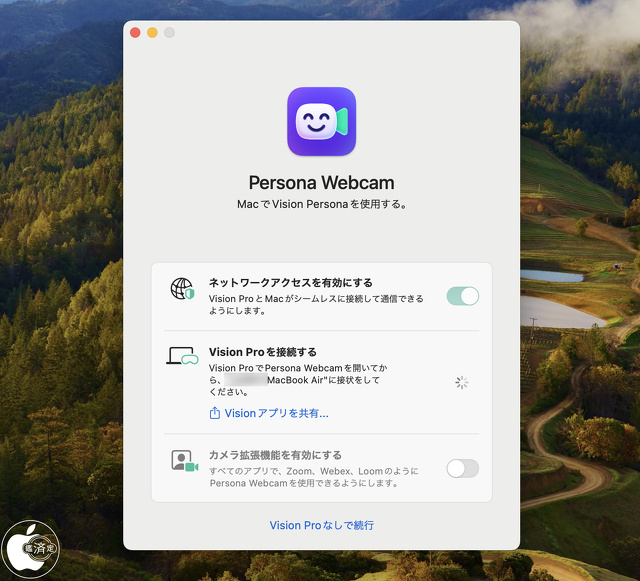 Persona Webcam