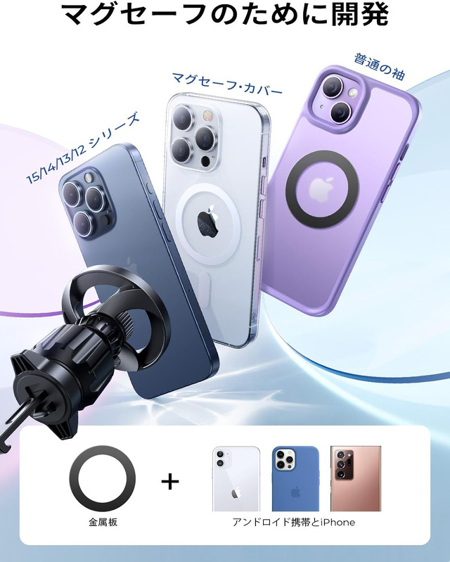 Lisen MagSafe Car Mount