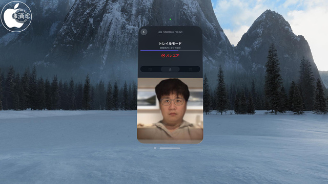 Persona Webcam