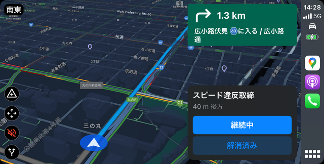 Googleマップアプリ