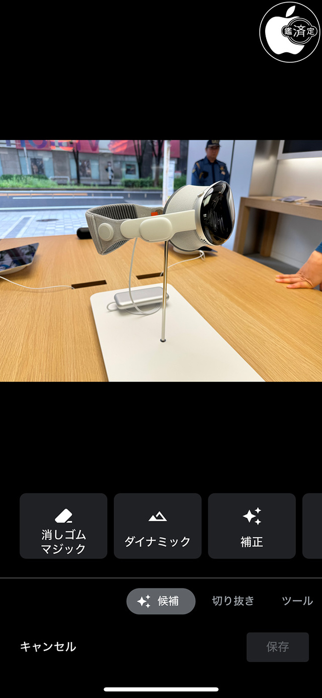 消しゴムマジック