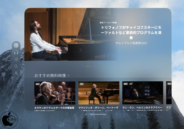 ステージプラス