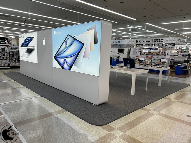 コジマ×ビックカメラ 静岡店のApple Shop