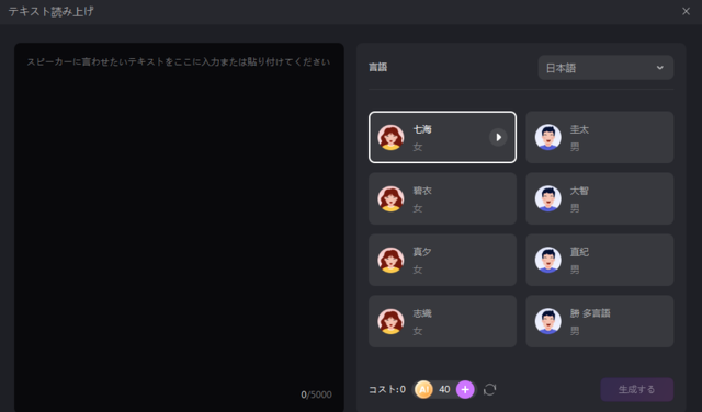 HitPaw Edimakor（Mac）Ver 3.3.0