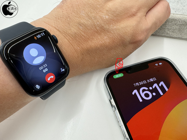 Apple WatchからiPhoneに通話を切り替える