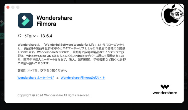 Wondershare Filmora 13.6.4 for Mac