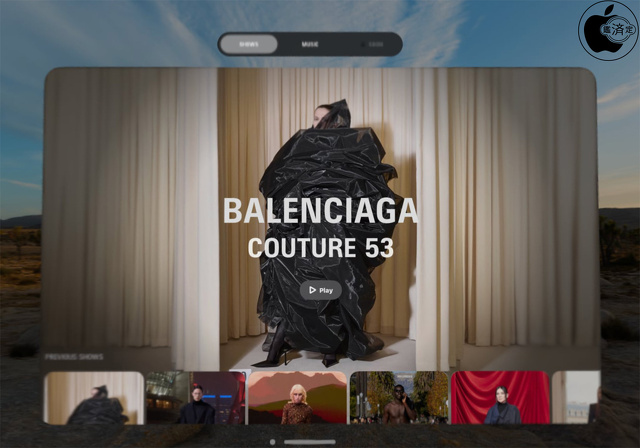 Balenciaga