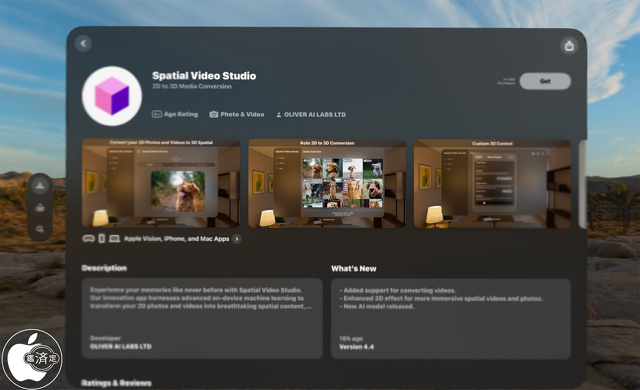 Spatial Video Studio