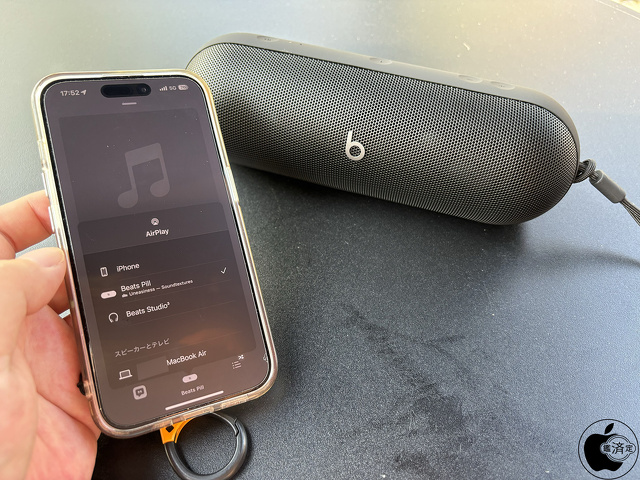 Beats Pill:Apple Music